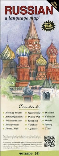 Bilingual Books RUSSIAN a language map®