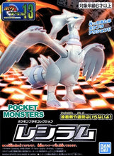 Load image into Gallery viewer, RESHIRAM POKEMON MODEL KIT