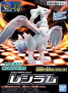 RESHIRAM POKEMON MODEL KIT