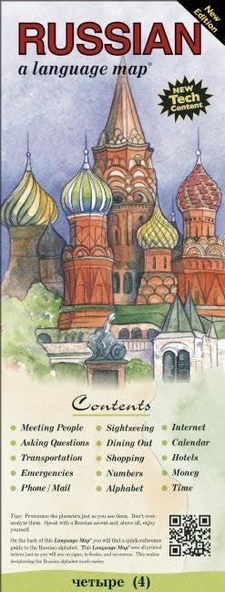 Bilingual Books RUSSIAN a language map®