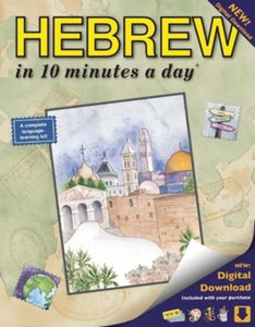 Bilingual Books HEBREW in 10 minutes a day®