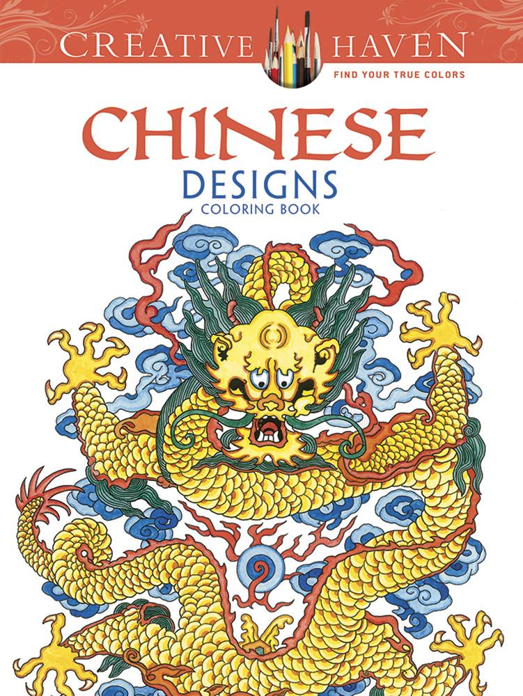 Creative Haven Chinese Designs Coloring Book by Dianne Gaspas