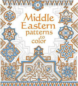 Middle Eastern Patterns to Color Coloring Book