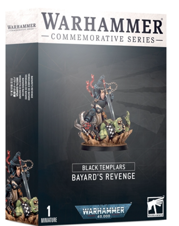 Warhammer Commemorative Series:Black Templars: Baynards